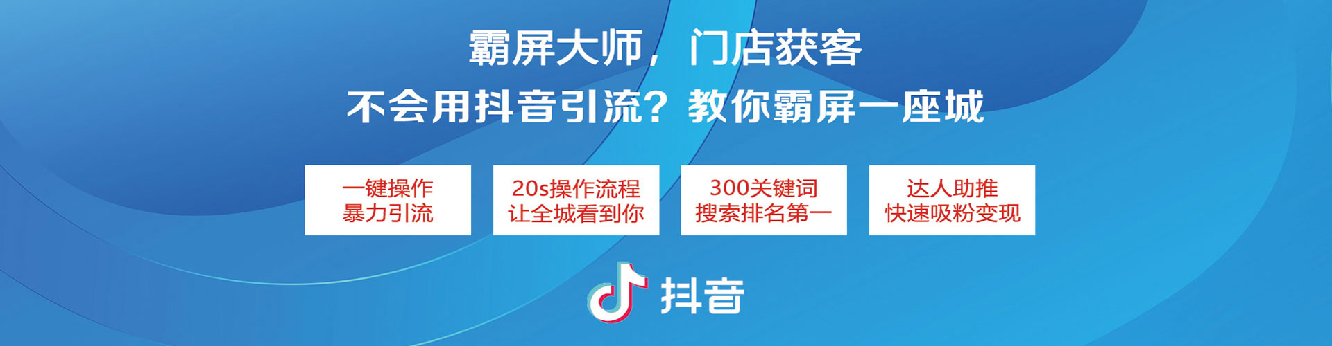 将军百度推广费用