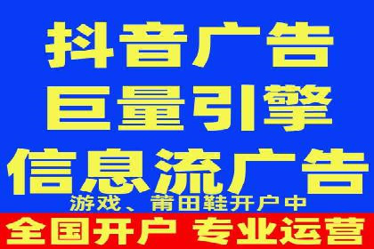 跨屏时代的信息流广告运营策略探讨